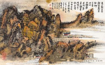 赖少其 长山烈岛 镜心 41×66cm