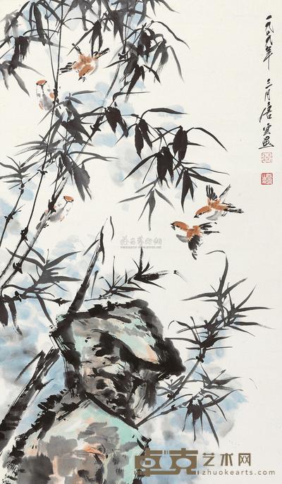 唐云 竹雀图 镜心 96×56cm