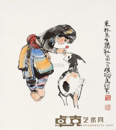 程十发 牧羊姑娘 镜心 53×47cm