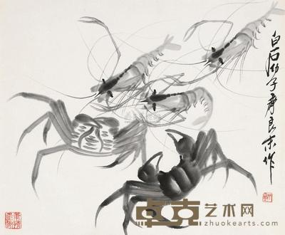 齐良末 虾蟹 硬片 49.6×60cm