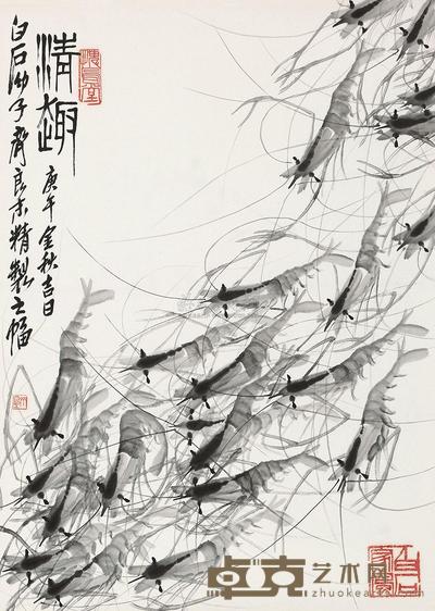齐良末 清趣 镜片 59.5×83cm