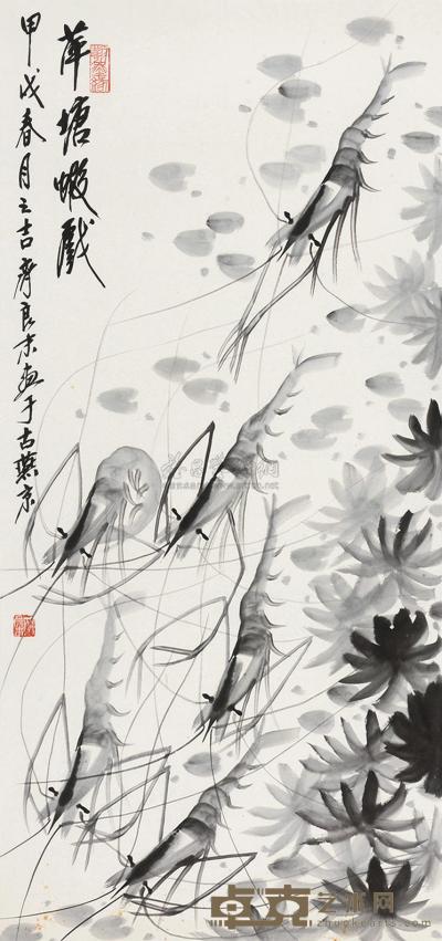 齐良末 萍塘虾戏 镜片 44.5×95cm