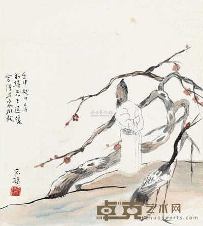 范扬 林和靖像 立轴 57×51cm