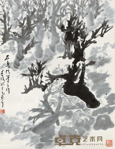 石鲁 秋林 立轴 46×35cm