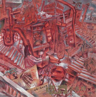 毛旭辉 1987年作 私人空间·红砖楼夕阳 88×88cm