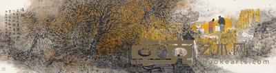 谢永增 2011年作 场院 镜心 47×180cm