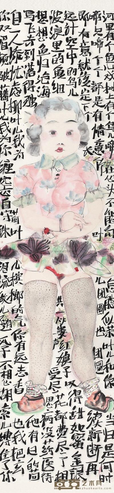 李津 2004年作 少女 镜心 200×60cm