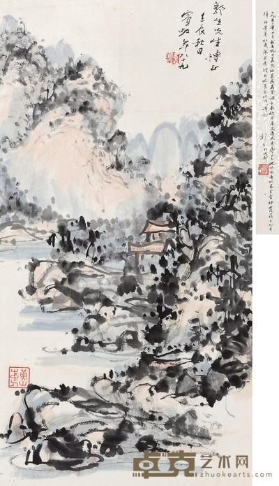 黄宾虹 1952年作 深山幽居 立轴 65×34cm