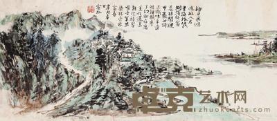 黄宾虹 1951年作 晴轩依翠 镜心 29×64cm