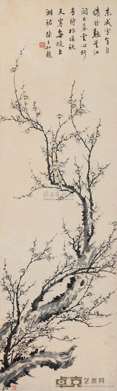 溥儒 墨梅 立轴 113×34cm