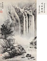 蒋中正 宋美龄 1950年作 云岩观瀑图 镜心 信笺