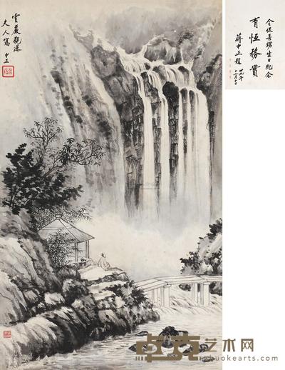 蒋中正 宋美龄 1950年作 云岩观瀑图 镜心 信笺 画79×46cm；信笺29×20cm