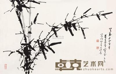 董寿平 1993年作 墨竹 镜心 61×96cm