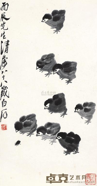 齐白石 1948年作 雏鸡图 镜心 66×33cm