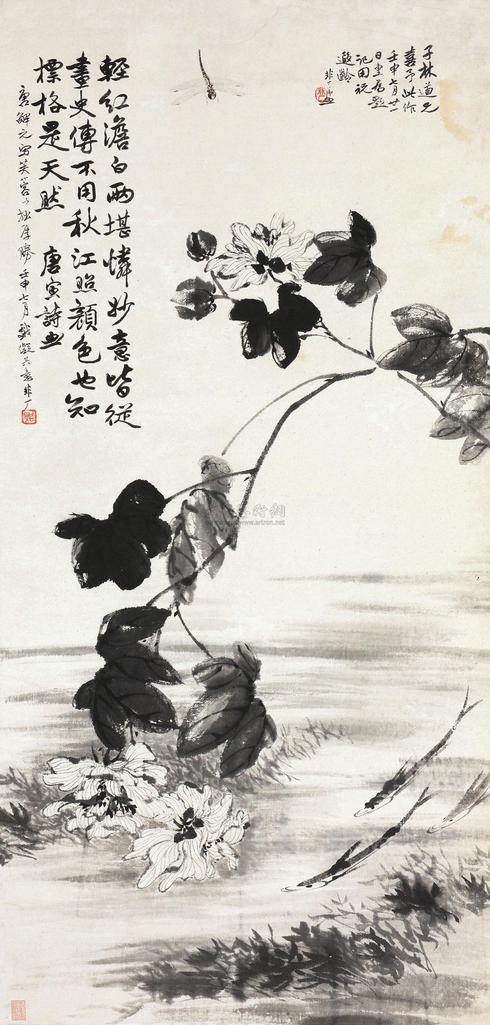 于非闇 1932年作 芙蓉游鱼 立轴