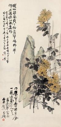 吴昌硕 1896年作 菊石图 立轴