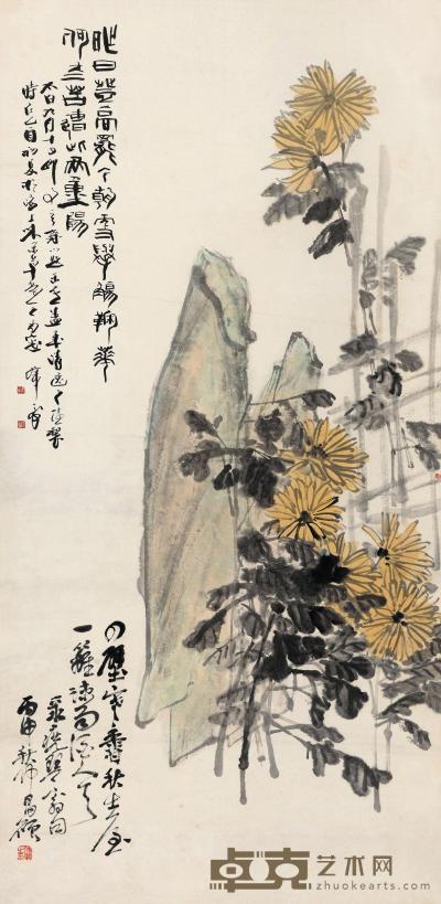 吴昌硕 1896年作 菊石图 立轴 134×66cm