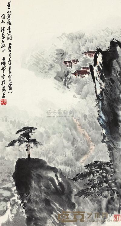 应野平 黄山远眺 立轴 76×41cm