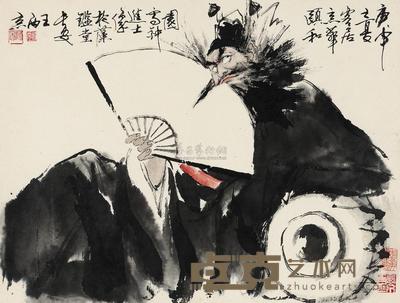 王西京 钟馗图 镜片 34×45cm