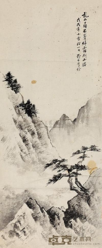 寿永 松壑云山 镜心 59×24cm