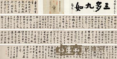 姚斐文 梁同书 东方朔像 行书东方朔画像赞 手卷 画34×20cm；书法34×960cm