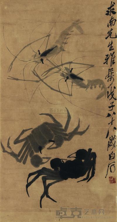 齐白石 虾蟹图 立轴 66×34cm