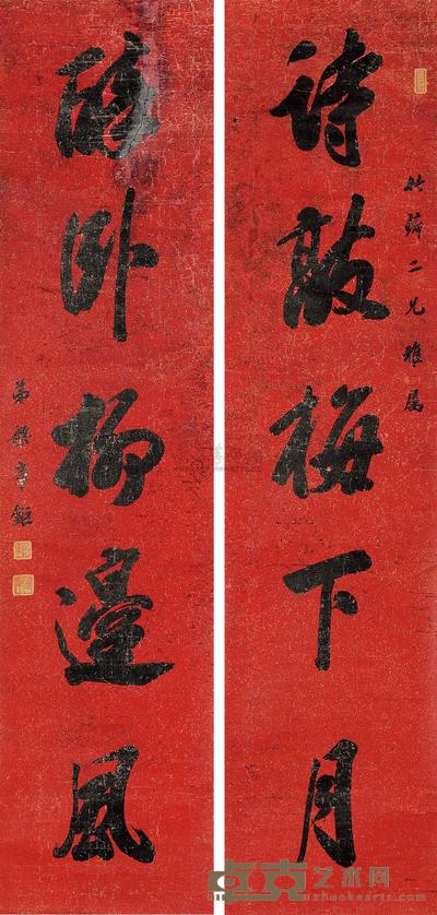 梁章钜 行书五言联 立轴 143×34cm×2