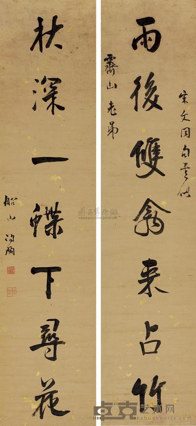 张问陶 行书七言诗 立轴 125.5×29cm×2