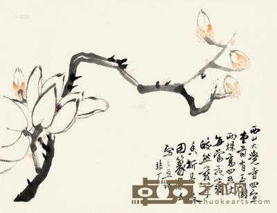 于非闇 玉兰花 镜心 31×41cm