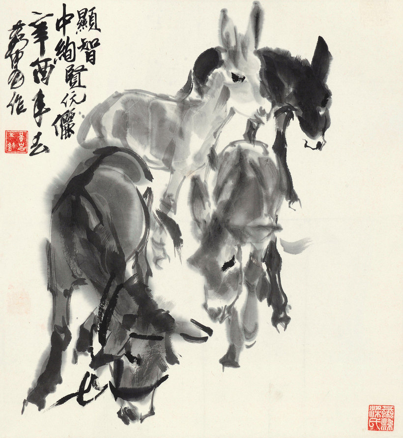 黄胄 四驴图 镜心