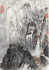 黄养辉 山水有清音 镜心