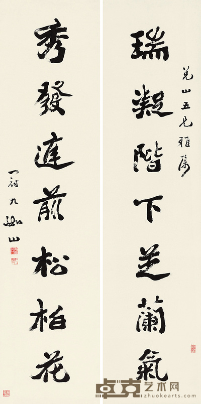 如山 楷书七言联 立轴 181×45cm×2