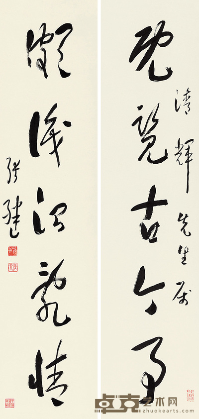 张继 草书五言联 立轴 128×31cm×2