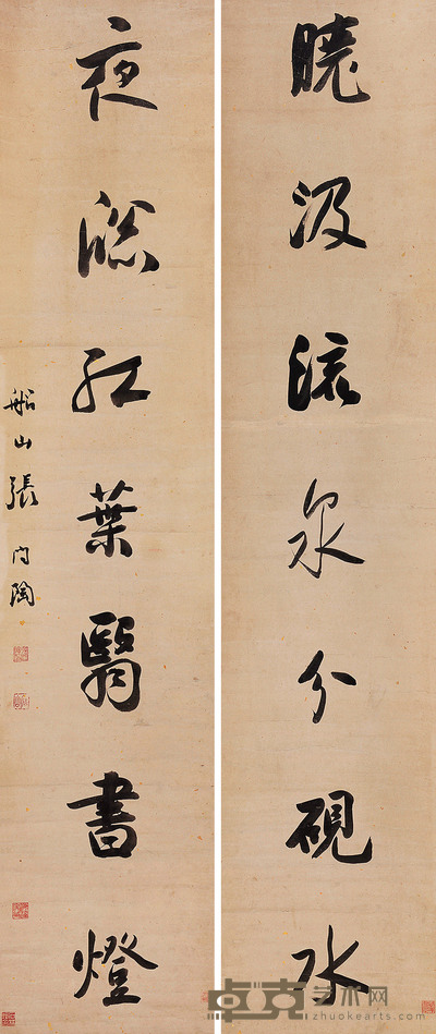 张问陶 行书七言联 立轴 153×32cm×2