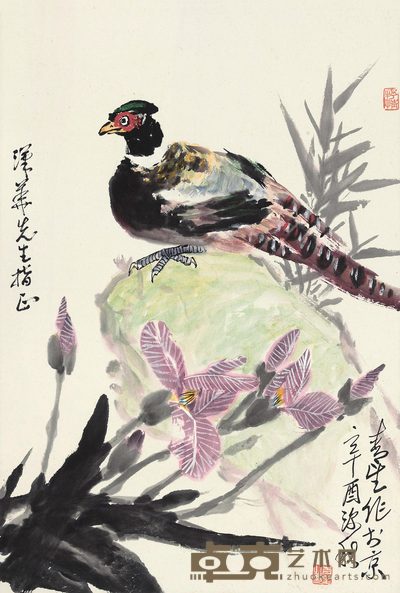 青望 锦鸡 镜心 66×44cm