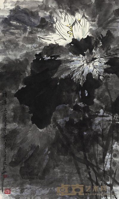 王盛烈 清莲 立轴 86×51cm