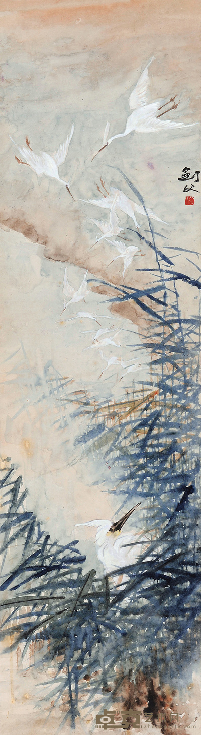 高剑父 苇溪仙鹤 立轴 117×31cm