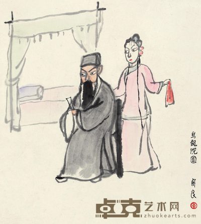 关良 乌龙院 镜心 26×23cm