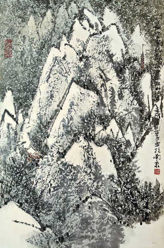 李亚 长安雪意 镜心