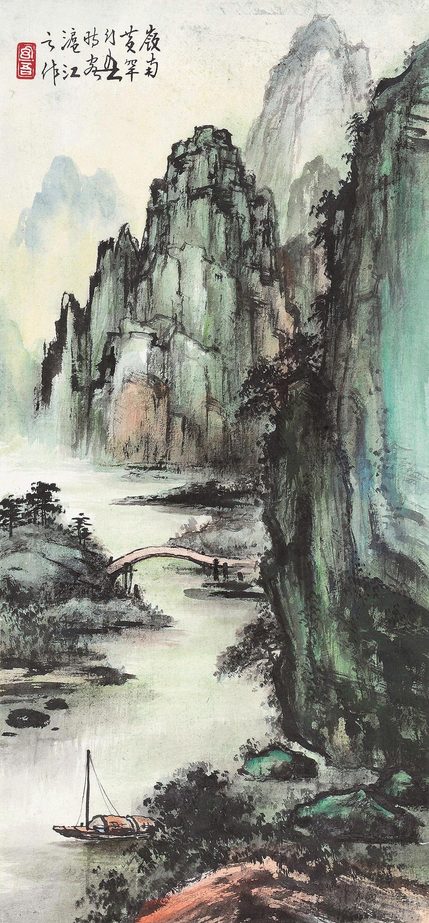 黄幻吾 清溪归棹图 立轴
