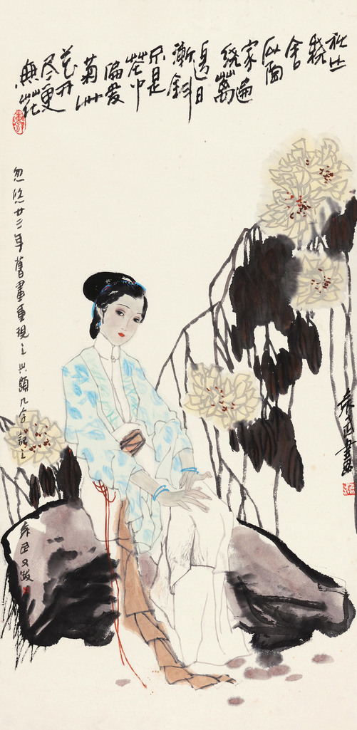 袁武 仕女 立轴
