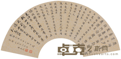王杰 三体书法 扇面 14×43cm