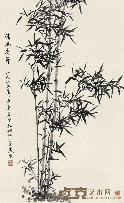 孙诵昭 清风亮节 镜心 111×68cm