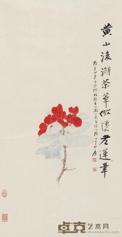 张大千 1936年作 黄山茶花 镜心 92×47cm