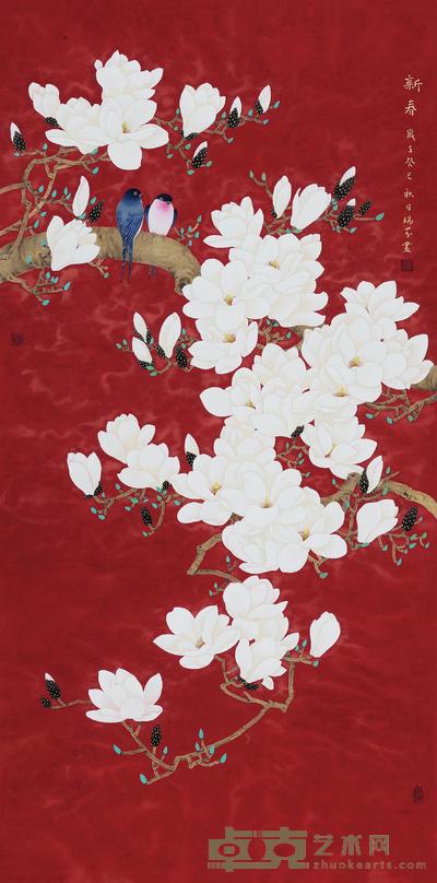 杨瑞芬 2013年作 新春 镜心 136×68.5cm