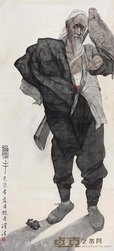 李永文 1989年作 猎手 镜心 213×99cm