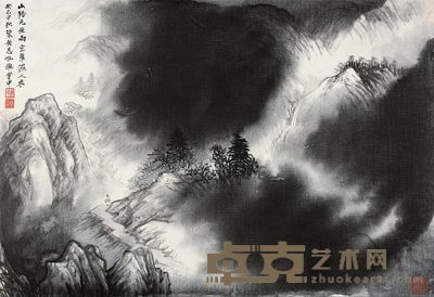 陈无忌 2013年作 细雨湿衣 镜心 26.5×39cm