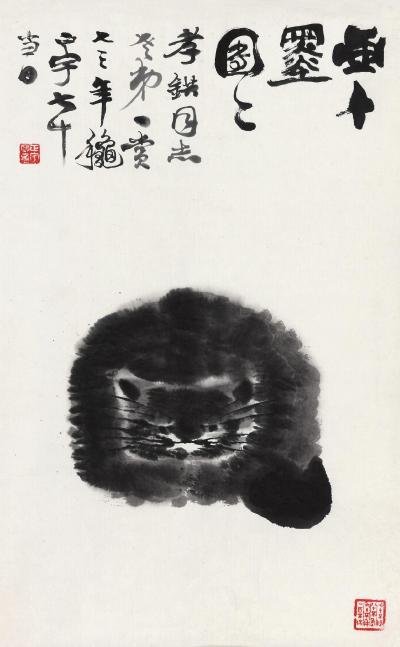 张正宇 1973年作 猫 镜心