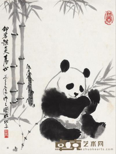 吴作人 1973年作 熊猫 镜心 52×39cm