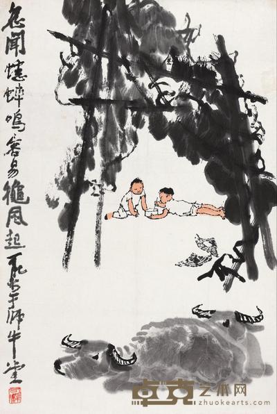 李可染 牧趣 镜片 69×46cm